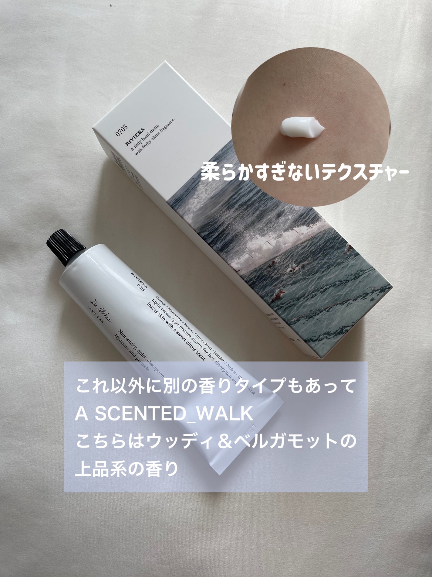 センティッドデイリーハンドクリーム /Dr.Althea/ハンドクリームを使ったクチコミ(3枚目)