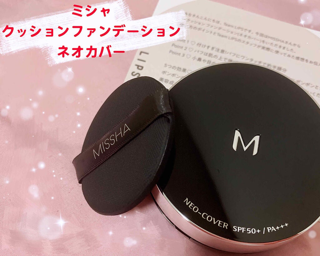 M クッションファンデーション(ネオカバー)/MISSHA/クッションファンデーションを使ったクチコミ(1枚目)