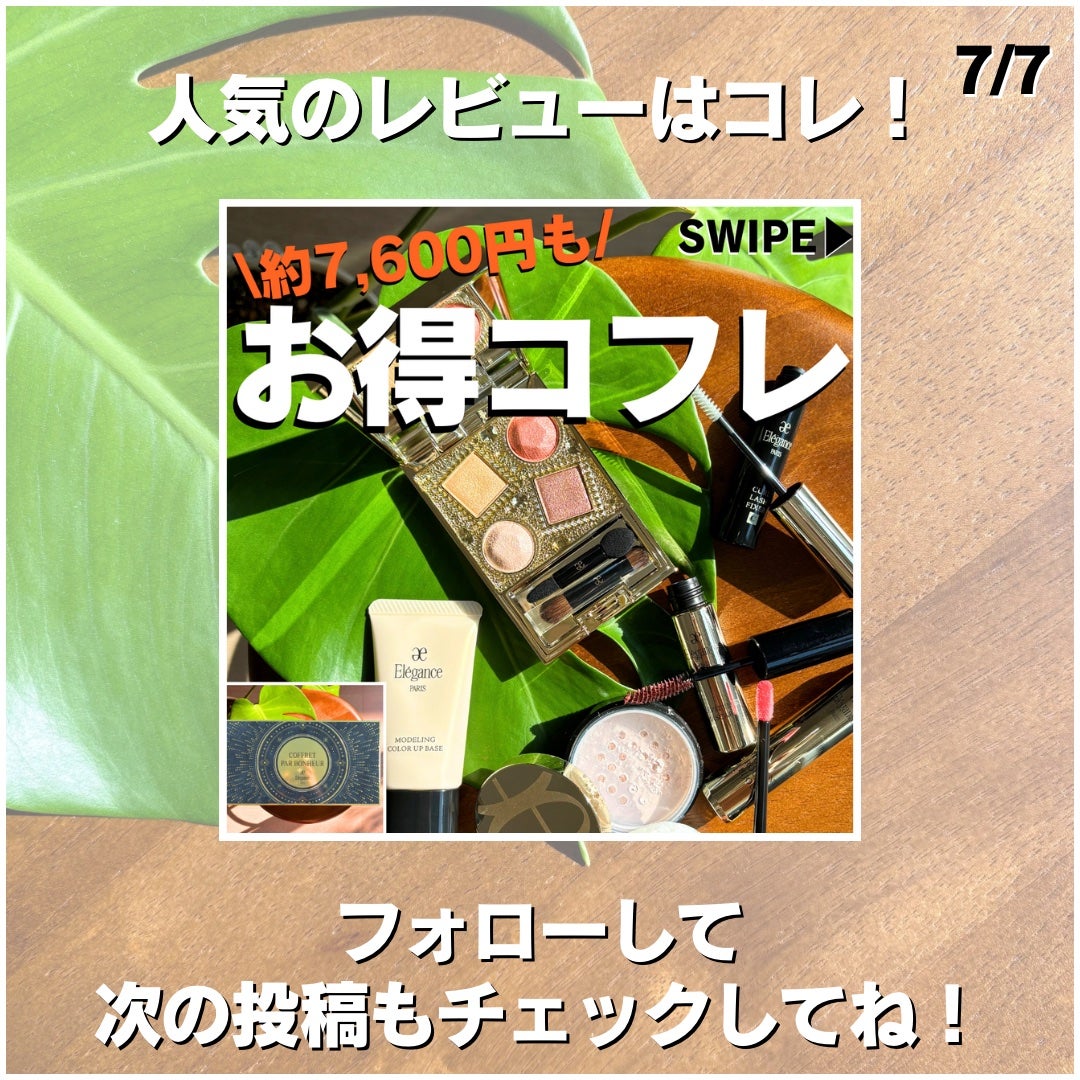 ガラクナイアシン2.0エッセンス/manyo/美容液を使ったクチコミ(7枚目)