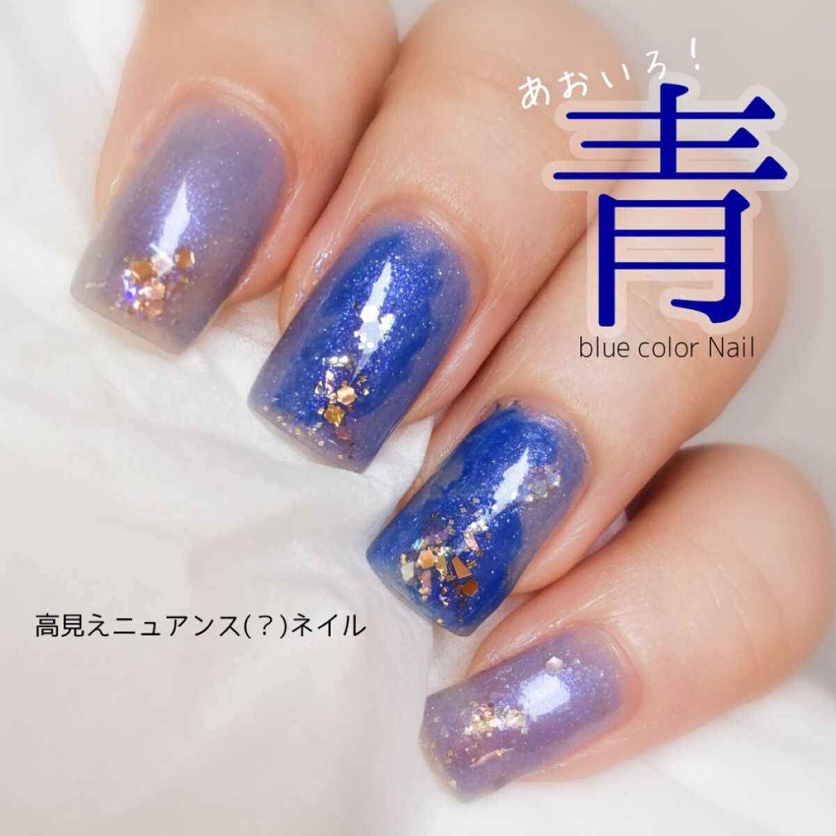 カラフルネイルズ/キャンメイク/マニキュアを使ったクチコミ（1枚目）