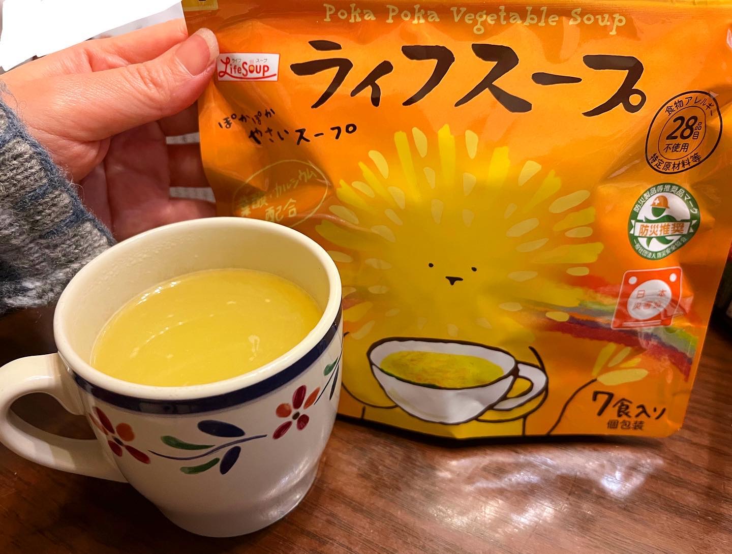 を使ったクチコミ（1枚目）