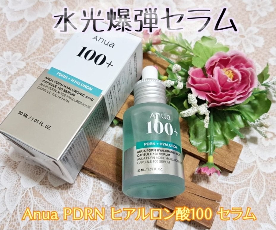 PDRNヒアルロン酸カプセル100セラム/Anua/美容液を使ったクチコミ(1枚目)