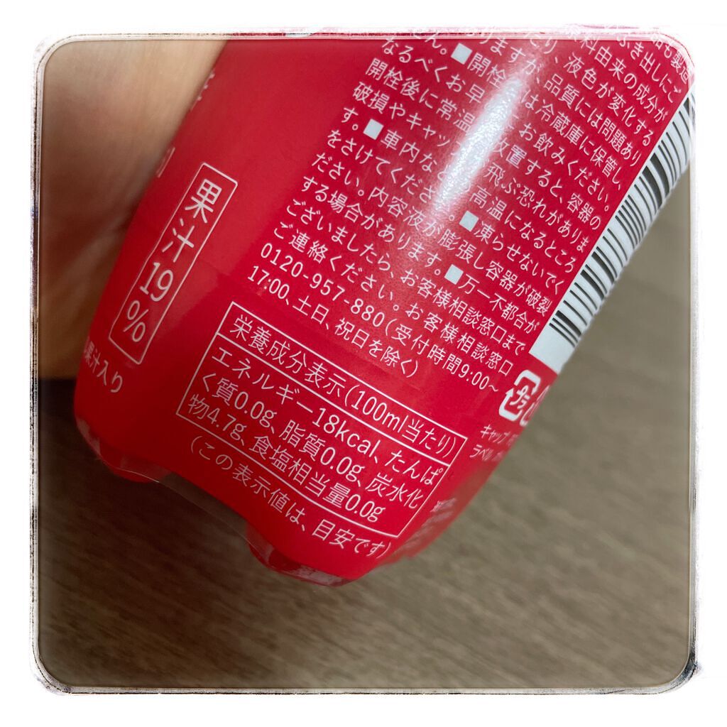 ホンチョ/O'Food/その他飲むお酢を使ったクチコミ(2枚目)