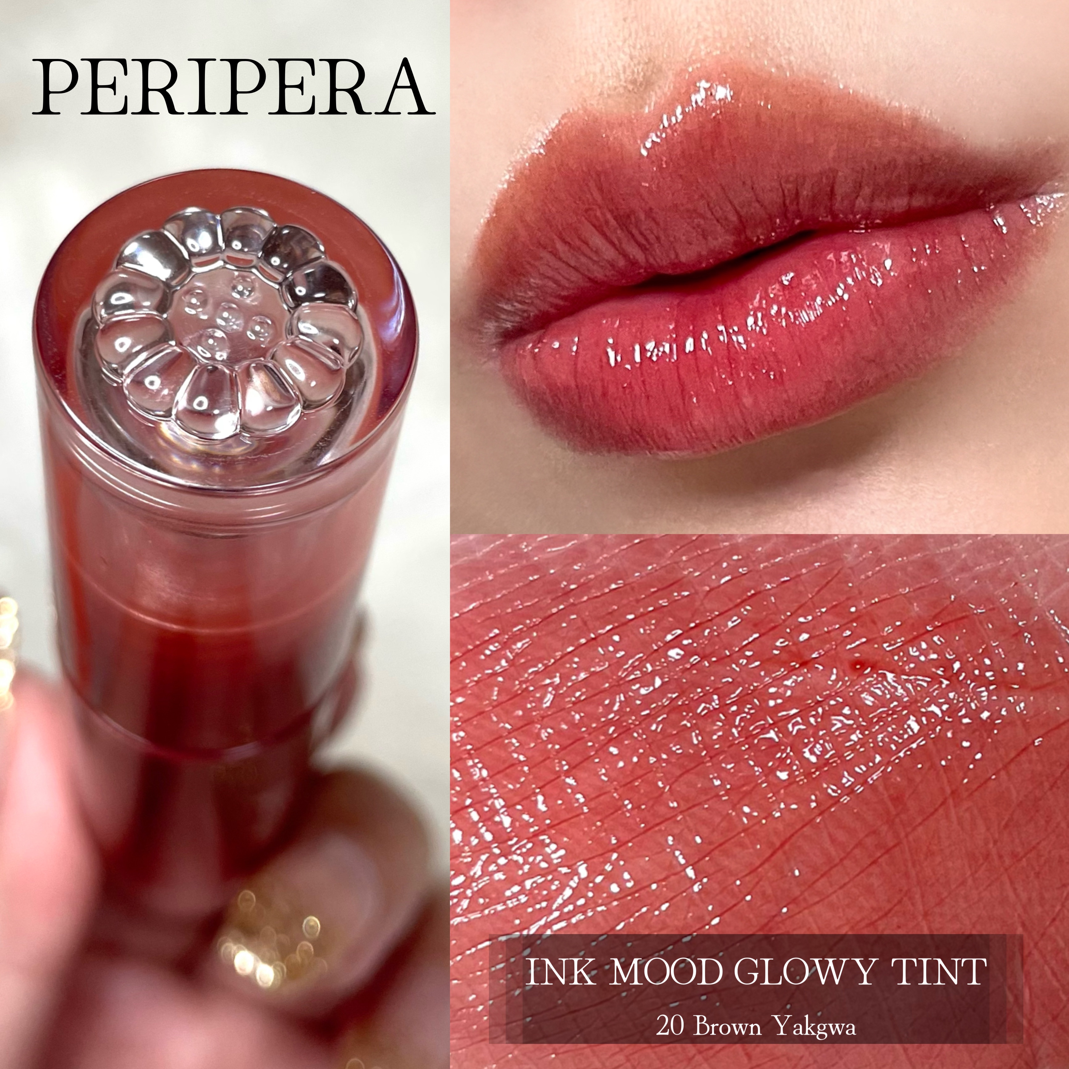 ペリペラ インク ムード グロイ ティント/PERIPERA/リップティントを使ったクチコミ（2枚目）