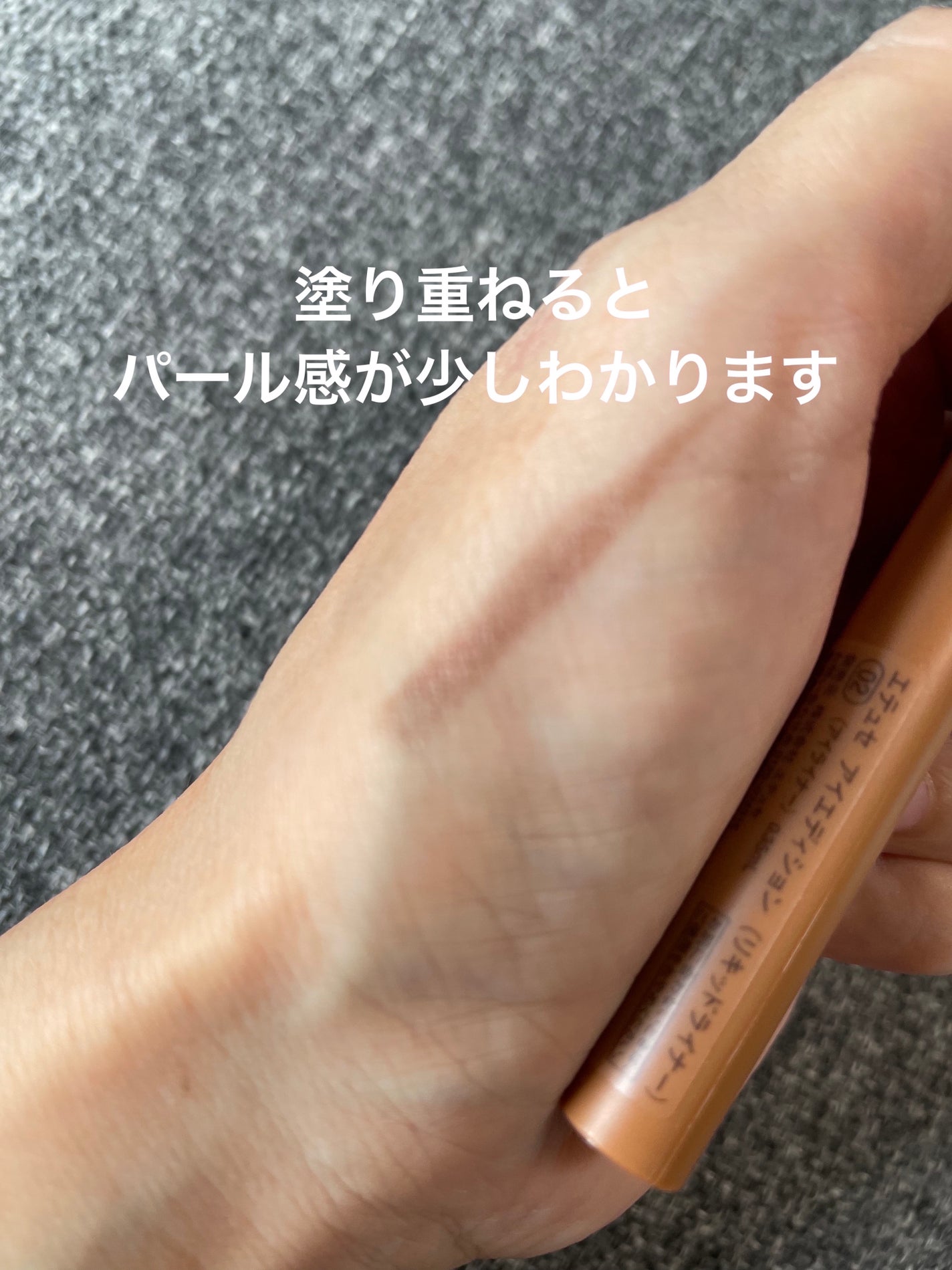 エテュセ アイエディション(リキッドライナー)/ettusais/リキッドアイライナーを使ったクチコミ(3枚目)