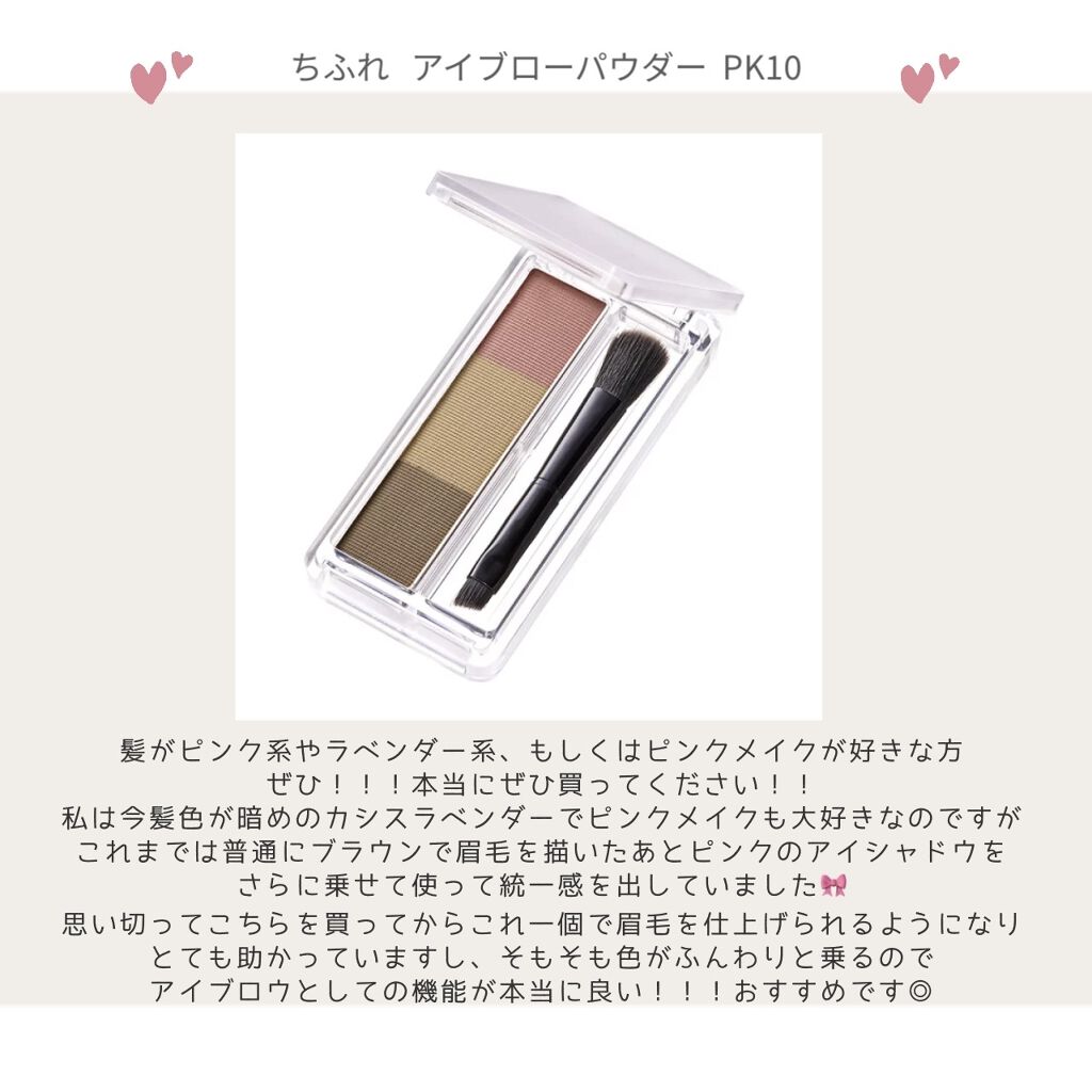 スムースリキッドアイライナー スーパーキープ/ヒロインメイク/リキッドアイライナーを使ったクチコミ（3枚目）