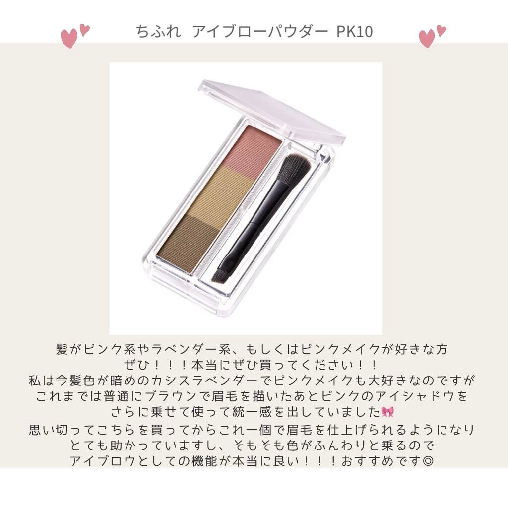 スムースリキッドアイライナー スーパーキープ/ヒロインメイク/リキッドアイライナーを使ったクチコミ(3枚目)