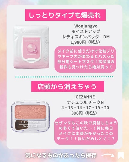 パーフェクトスタイリストアイズ/キャンメイク/アイシャドウパレットを使ったクチコミ(3枚目)