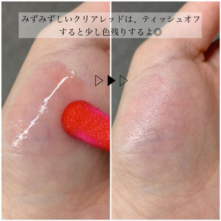 リップコンフォートオイル/CLARINS/リップグロスを使ったクチコミ(3枚目)