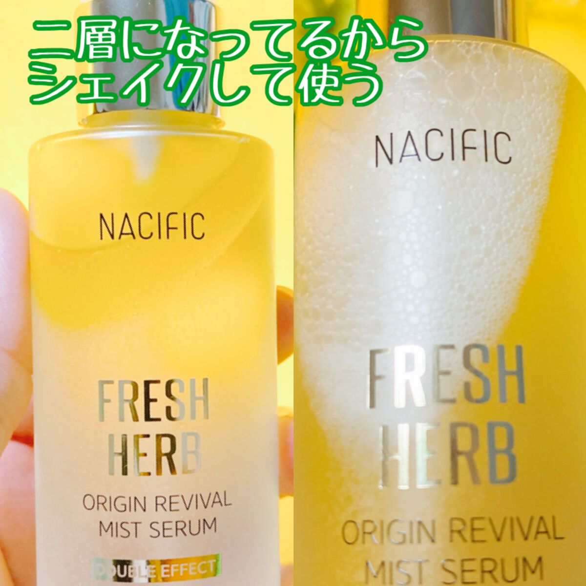 フレッシュ ハーブ オリジン リバイバル ミスト セラム/NACIFIC/美容液を使ったクチコミ(5枚目)