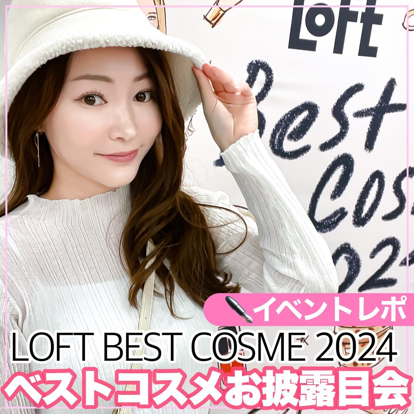 イドラビオ エイチツーオー/ビオデルマ/クレンジングウォーターを使ったクチコミ（1枚目）