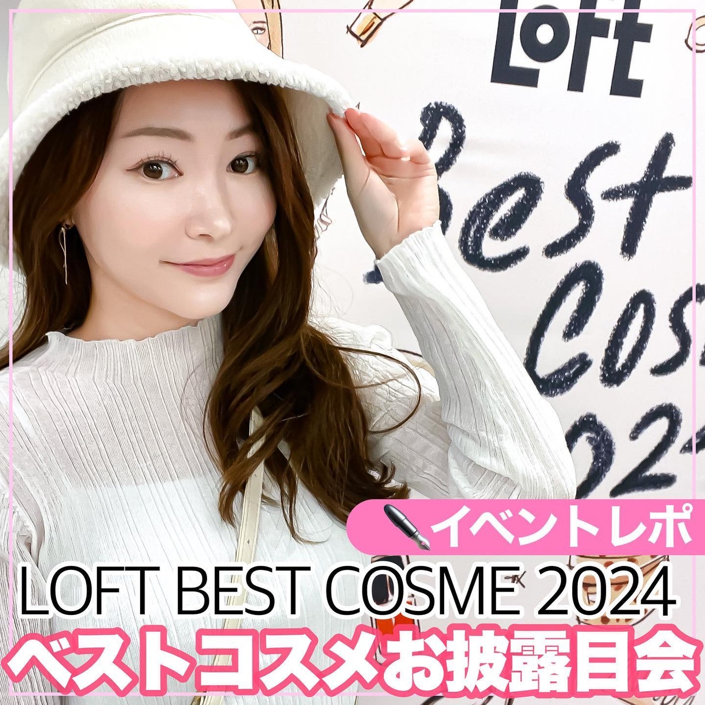 イドラビオ エイチツーオー/ビオデルマ/クレンジングウォーターを使ったクチコミ(1枚目)