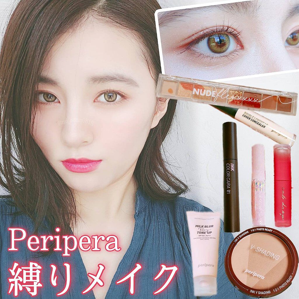 シュガー トゥインクル リキッド グリッター/PERIPERA/グリッターを使ったクチコミ(1枚目)