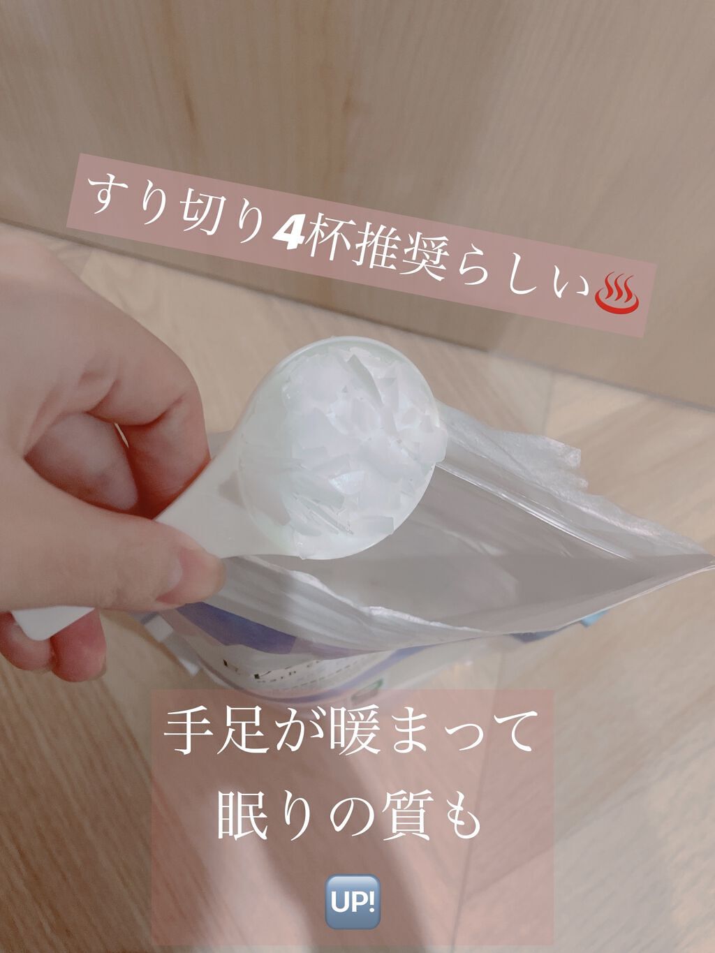 EPSOPIA Bath cosmetics/EPSOPIA/無機塩系入浴剤を使ったクチコミ（2枚目）