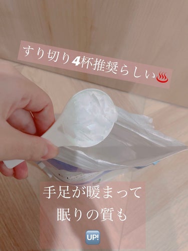 EPSOPIA Bath cosmetics/EPSOPIA/入浴剤を使ったクチコミ（2枚目）