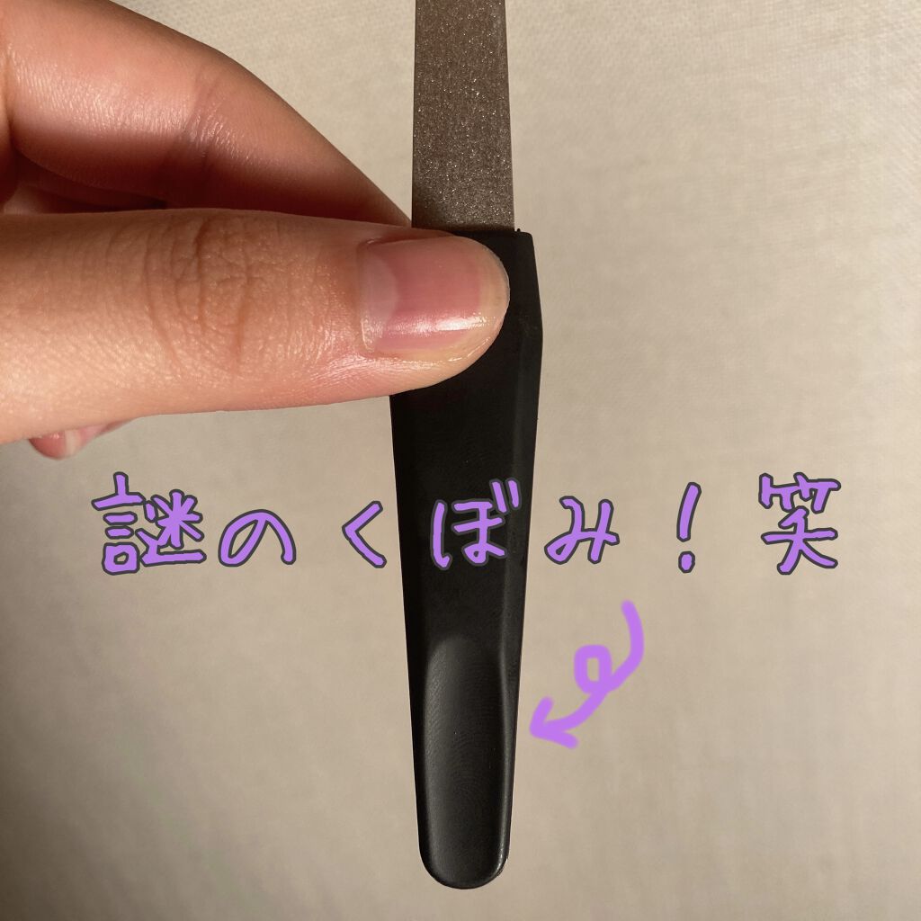 スチールネイルファイル/DAISO/ネイル用品を使ったクチコミ（2枚目）
