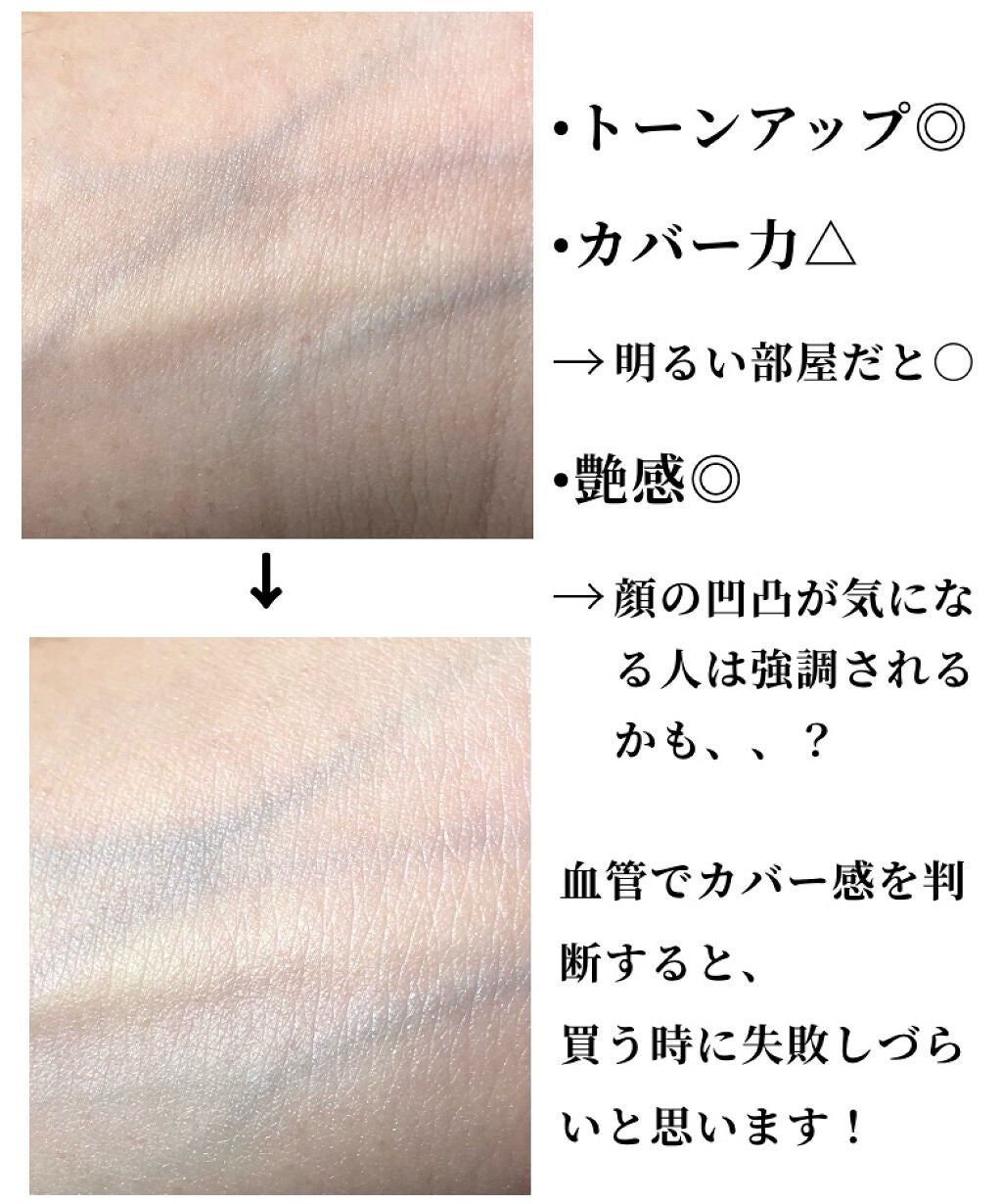 UVイデア XL プロテクショントーンアップ/ラ ロッシュ ポゼ/日焼け止めクリームを使ったクチコミ(2枚目)