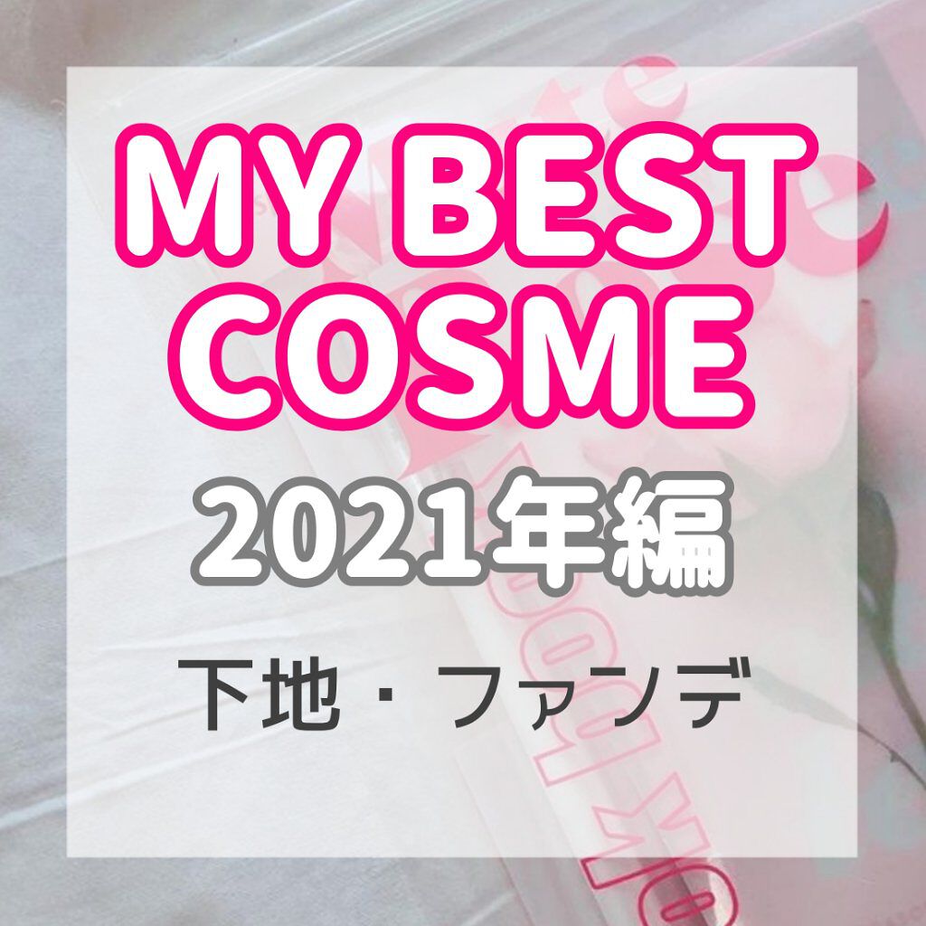 リアルカバーリキッド（ライトグロウ）/KATE/リキッドファンデーションを使ったクチコミ（1枚目）