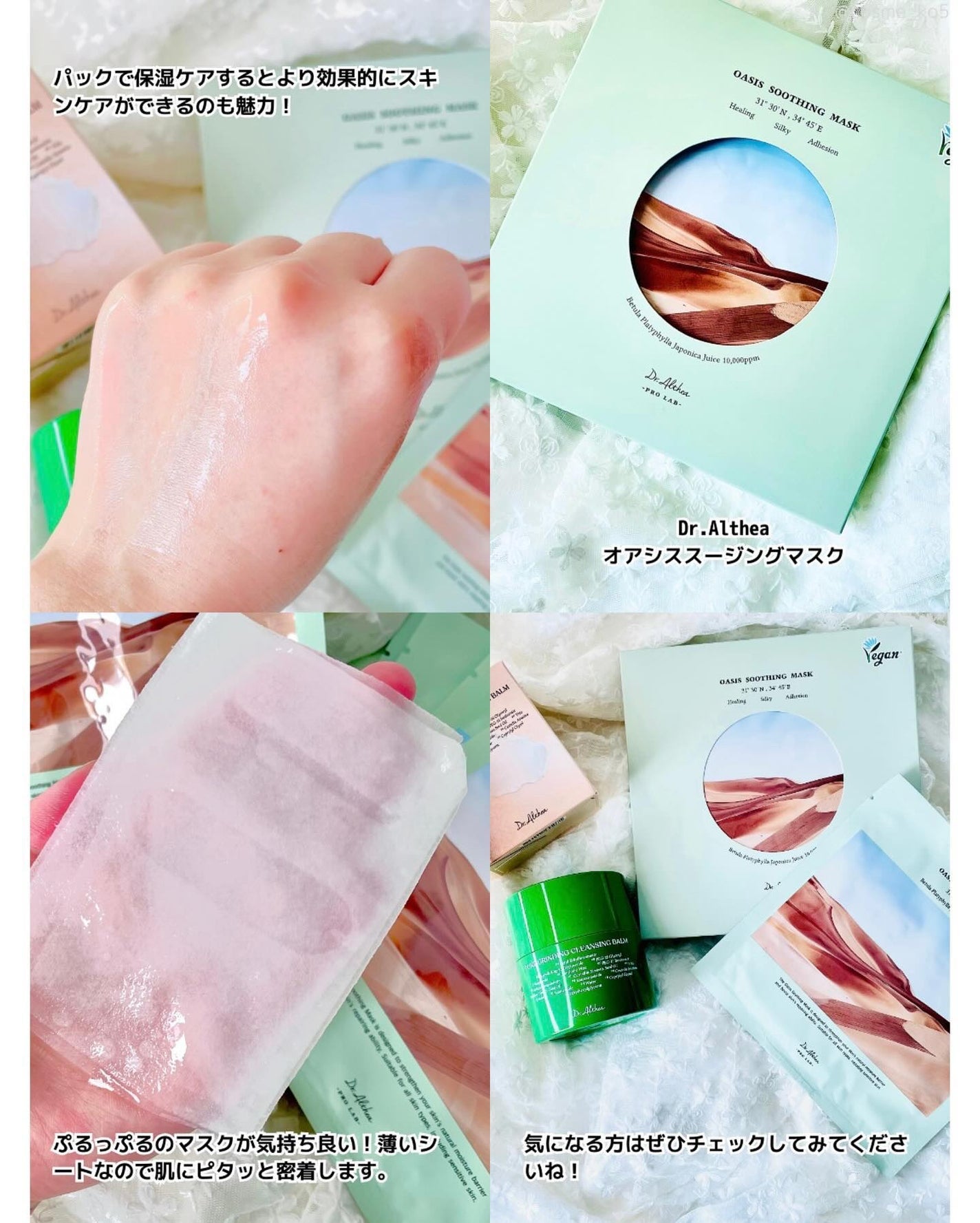 ピュアグラインディングクレンジングバーム/Dr.Althea/クレンジングバームを使ったクチコミ(4枚目)