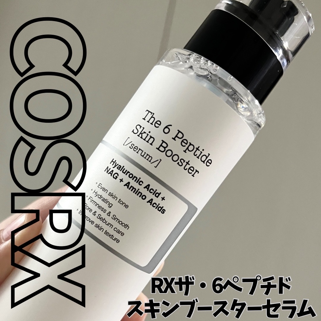 一度使ったらリピ確定ブースター😍

●━━━━━━━━━━━━━━━━━

COSRX
RXザ・6ペプチドスキンブースターセラム

━━━━━━━━━━━━━━━━━●


私の人生コスメのひとつであるこのブースター！

何度も何度もリピ