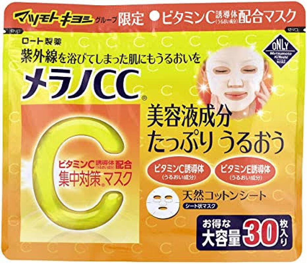 ティーツリーケア ソリューション エッセンシャルマスクEX/MEDIHEAL/シートマスク・パックを使ったクチコミ(3枚目)