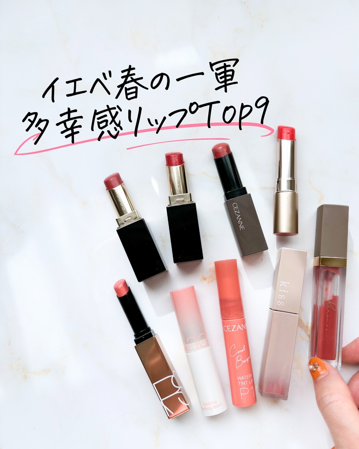 モイスチャー グレイズ リップスティック/SUQQU/口紅を使ったクチコミ（1枚目）