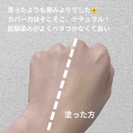 リキッドUVファンデーション SPF27 PA++/無印良品/リキッドファンデーションを使ったクチコミ(3枚目)