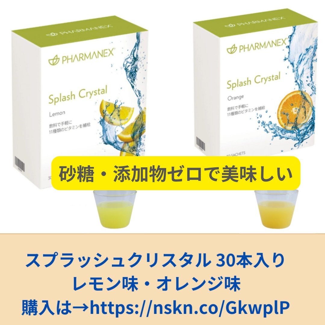 美肌カウンセラー💆肌悩みを解決し見る世界を変える on LIPS 「厚生労働相も推奨する葉酸🍀"良質な葉酸を取りたい"妊活、妊婦さ..」(9枚目)