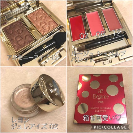 レヨン ジュレアイズ/Elégance/ジェル・クリームアイシャドウを使ったクチコミ(2枚目)