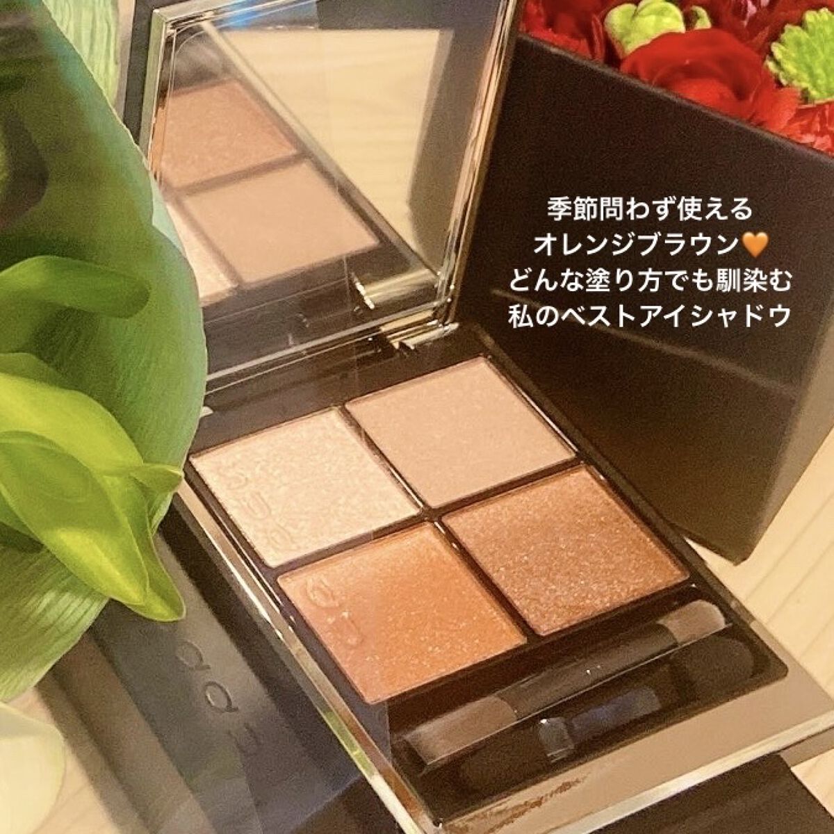 シグニチャー カラー アイズ/SUQQU/アイシャドウパレットを使ったクチコミ（2枚目）