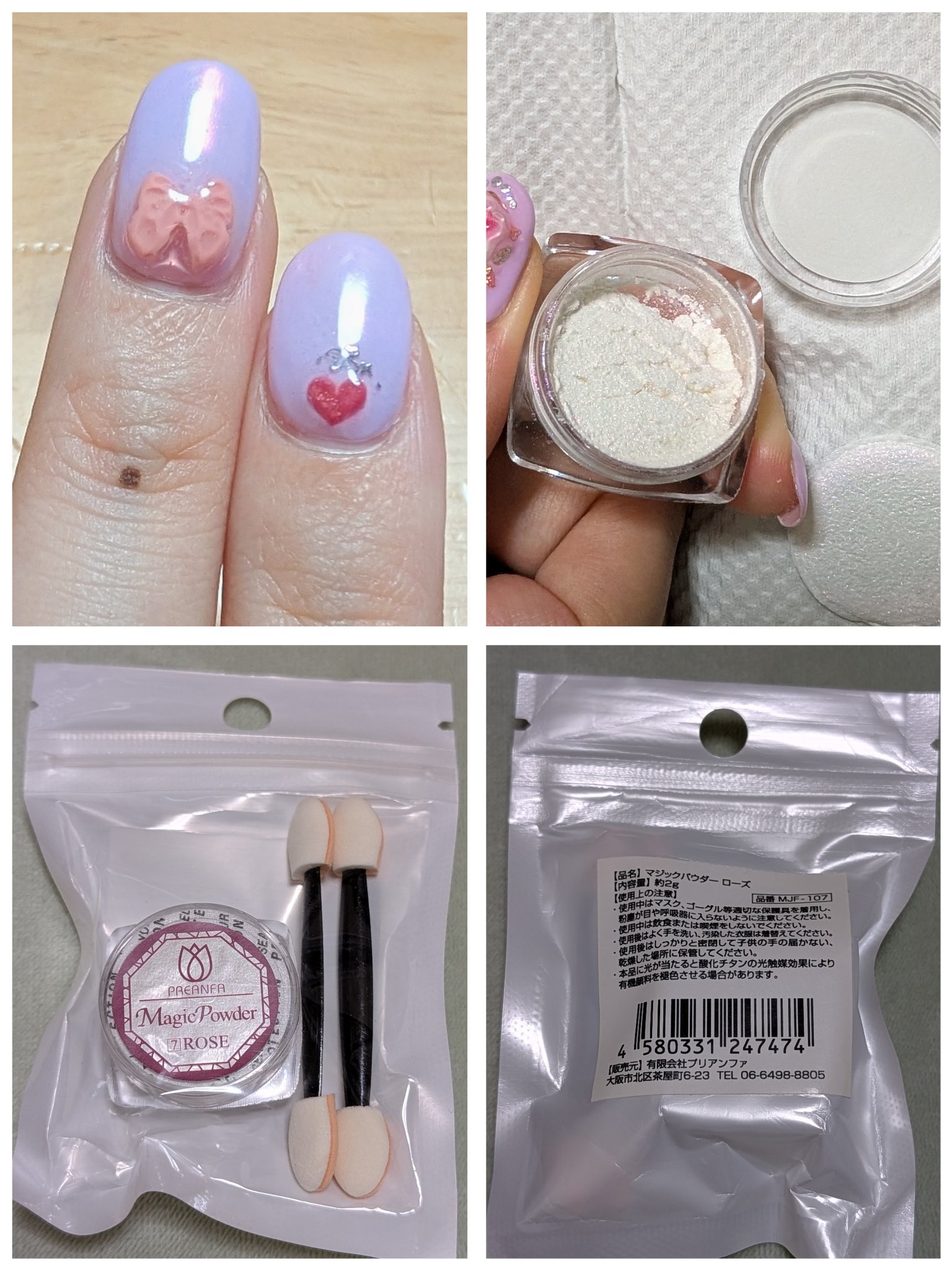 ファストジェル pag-06 パステルラベンダー/pa nail collective/ジェルネイルを使ったクチコミ（3枚目）