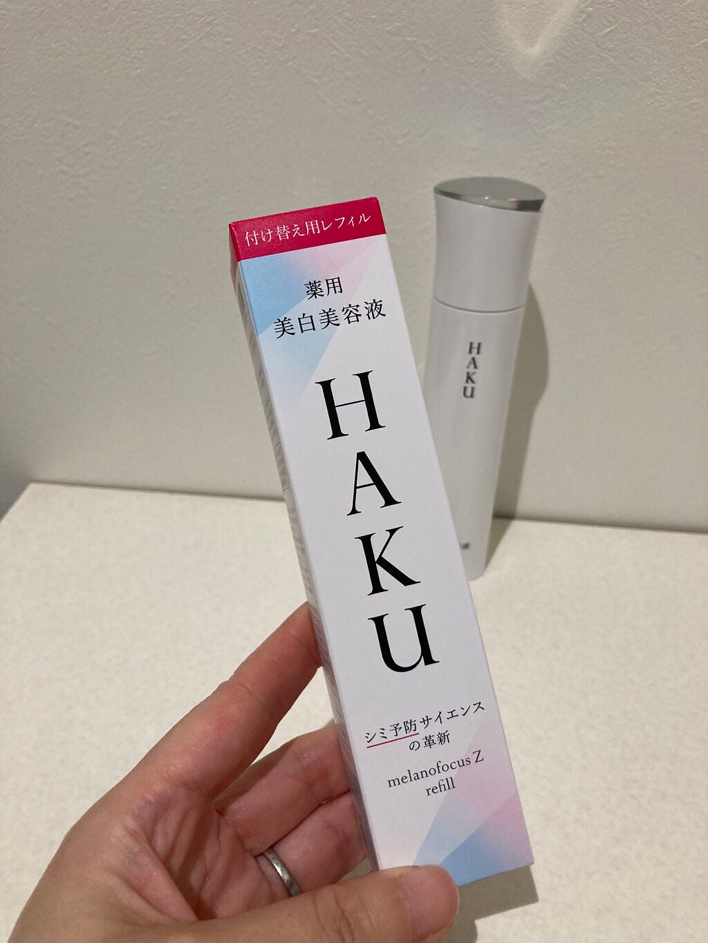 メラノフォーカスZ/HAKU/美容液を使ったクチコミ(1枚目)