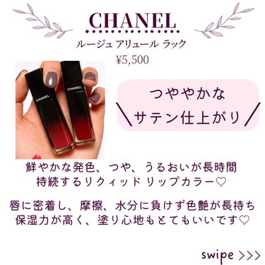 ルージュ アリュール ラック 66 ペルマナン/CHANEL/口紅を使ったクチコミ（2枚目）