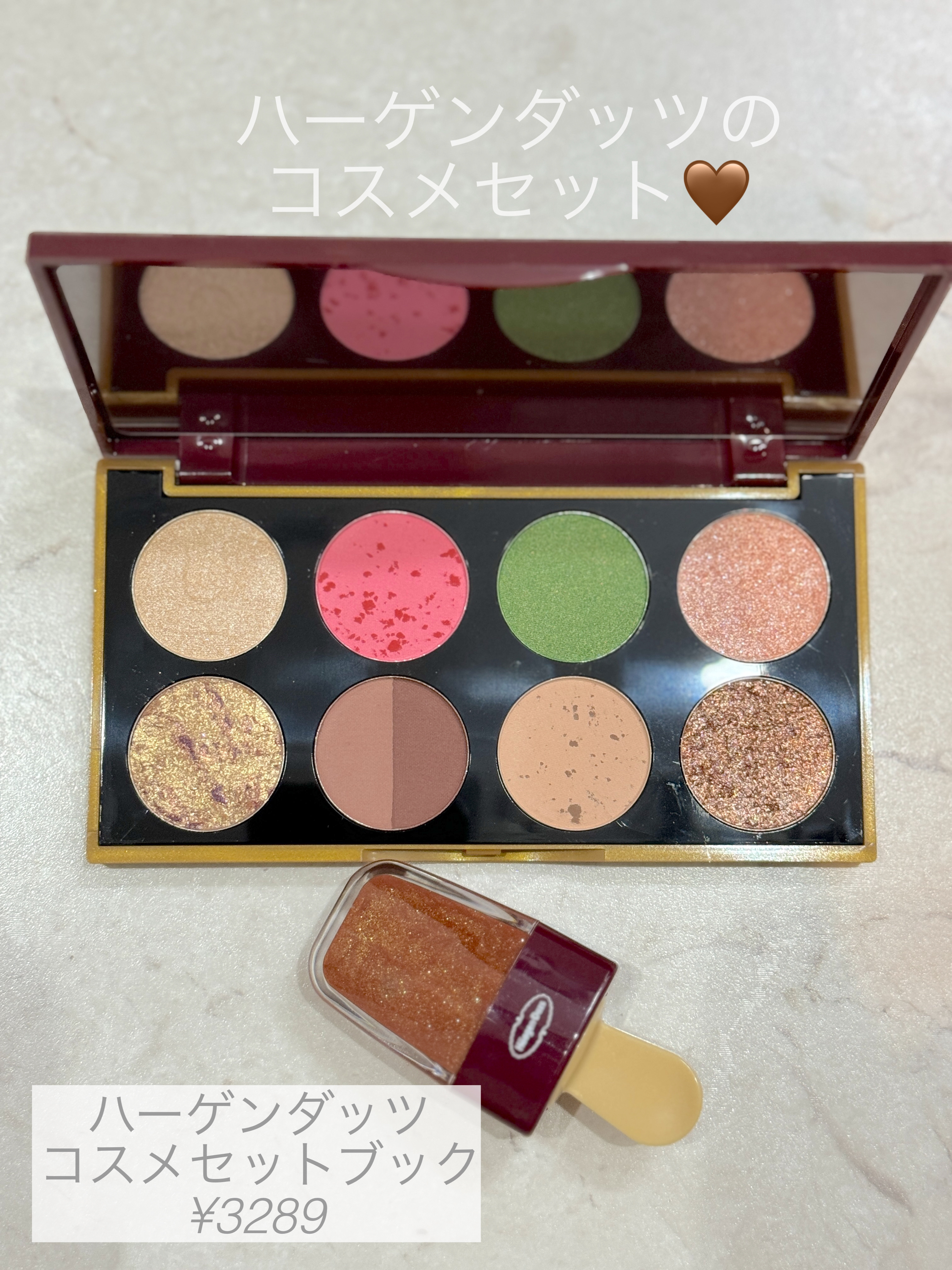 ハーゲンダッツ コスメセットブック/ハーゲンダッツ/書籍を使ったクチコミ（1枚目）