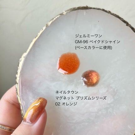 ジェルネイル/ジェルミーワン/ジェルネイルを使ったクチコミ(5枚目)