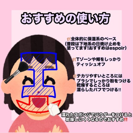 ウォータフルトーンアップサンクリーム/ダルバ/日焼け止めクリームを使ったクチコミ(3枚目)