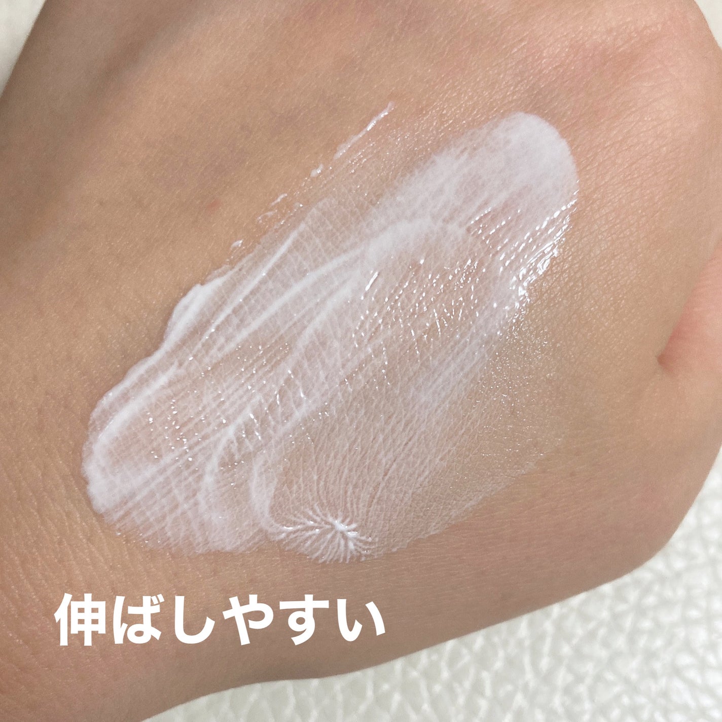 バニシングバーム プレミアム トーンアップ SPF21/9Wishes/化粧下地を使ったクチコミ(3枚目)