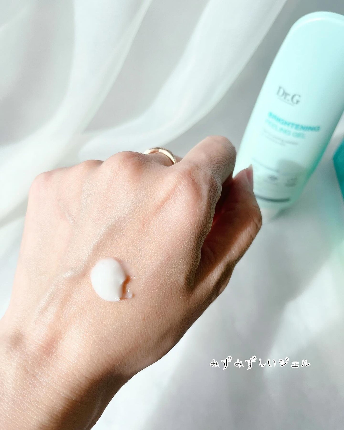 ブライトニングピーリングジェル/Dr.G/ピーリングを使ったクチコミ(3枚目)