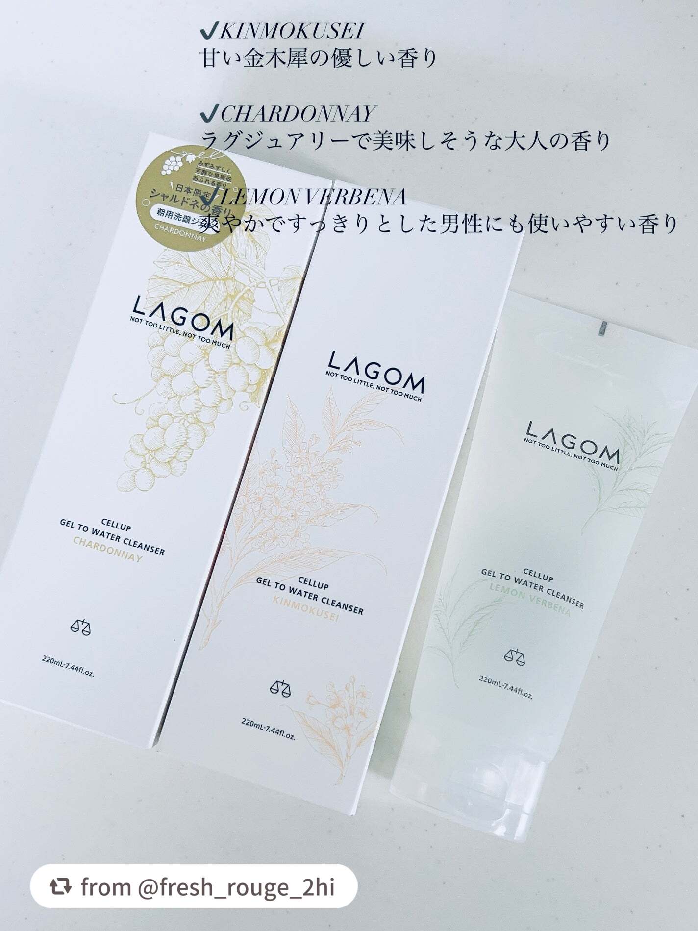 ラゴム ジェルトゥウォーター クレンザー(朝用洗顔)/LAGOM /その他洗顔料を使ったクチコミ(4枚目)