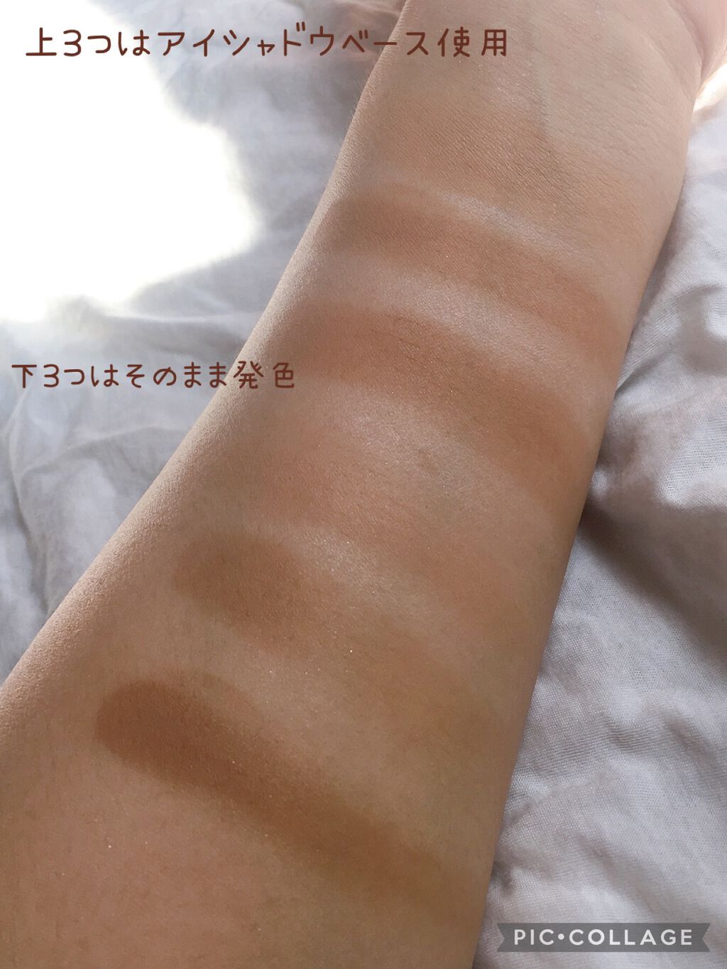 アートクラスバイロダン シェーディング/too cool for school/シェーディングを使ったクチコミ(5枚目)