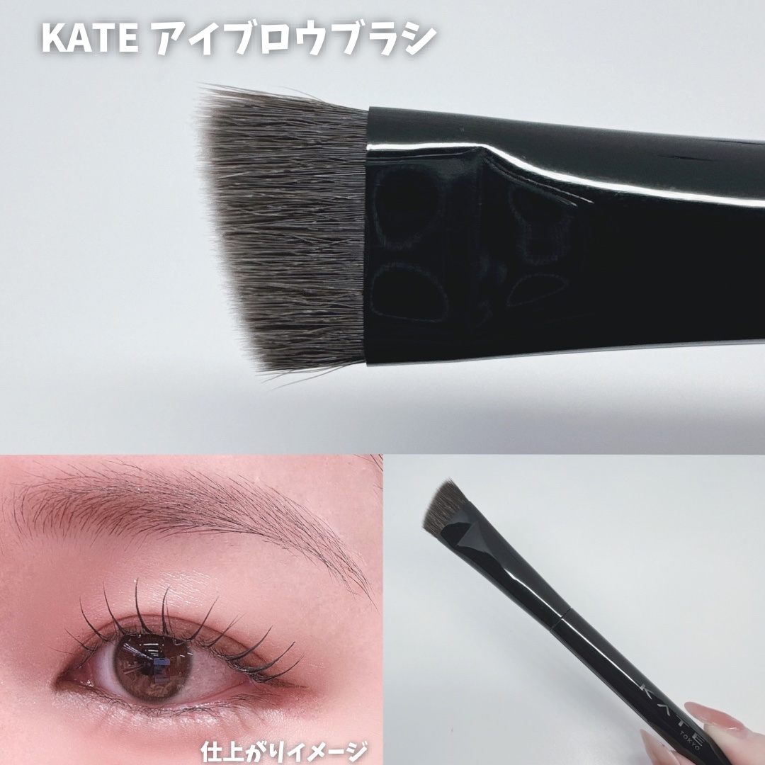 アイシャドウブラシ/KATE/メイクブラシを使ったクチコミ（3枚目）