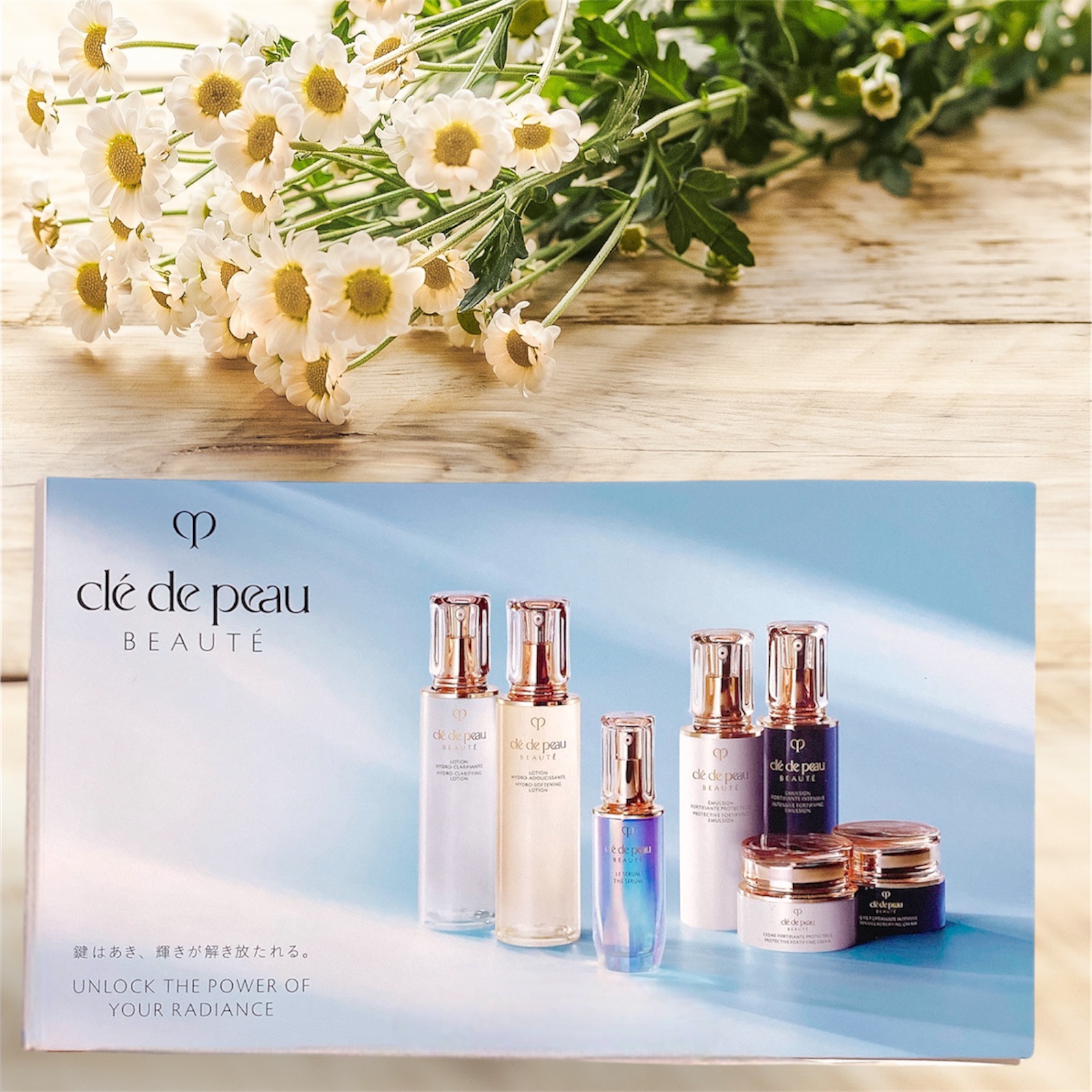 クレ・ド・ポー ボーテ エマルジョン プロテクテトゥリスn 125ml エマルションプロテクトゥリスn / クレ・ド・ポー ボーテ(乳液