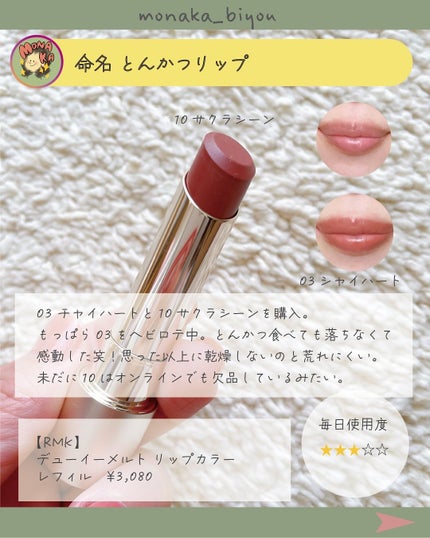 ハイライトシェーディングパレット/TIMAGE/パウダーハイライトを使ったクチコミ(5枚目)