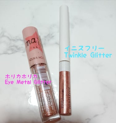 トゥインクル グリッター/innisfree/リキッドアイライナーを使ったクチコミ（1枚目）