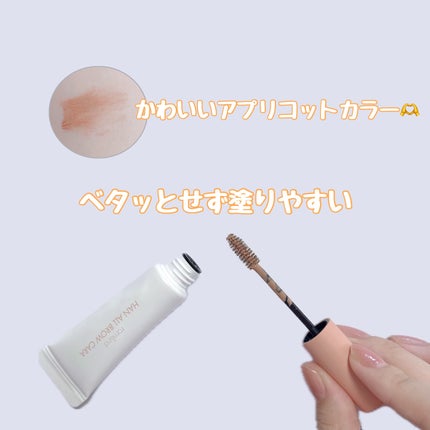 ハンオールブロウカラ/rom&nd/眉マスカラを使ったクチコミ(2枚目)