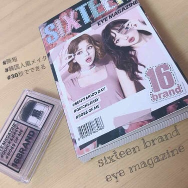 16 EYE MAGAZINE/16BRAND/アイシャドウパレットを使ったクチコミ（1枚目）