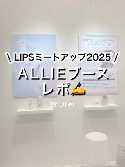 クロノビューティ カラーオンUV/アリィー/日焼け止めクリームを使ったクチコミ(1枚目)