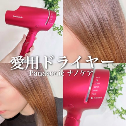 Panasonic ヘアードライヤー ナノケア EH-NA9Aのクチコミ「【Panasonic】
ヘアードライヤーナノケア
EH-NA9A(生産終了)
ルージュピンク
.....」(1枚目)