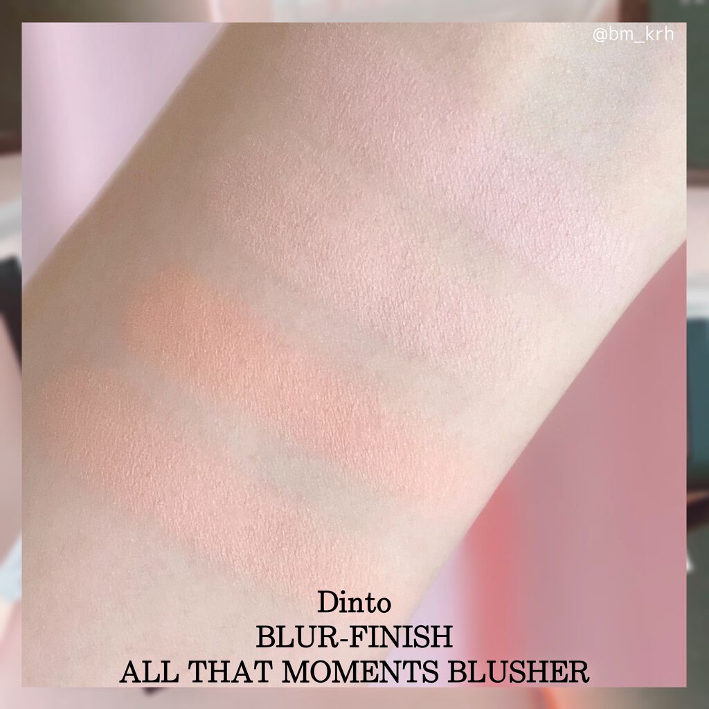 ブラーフィニシュブラッシャー/Dinto/パウダーチークを使ったクチコミ(2枚目)