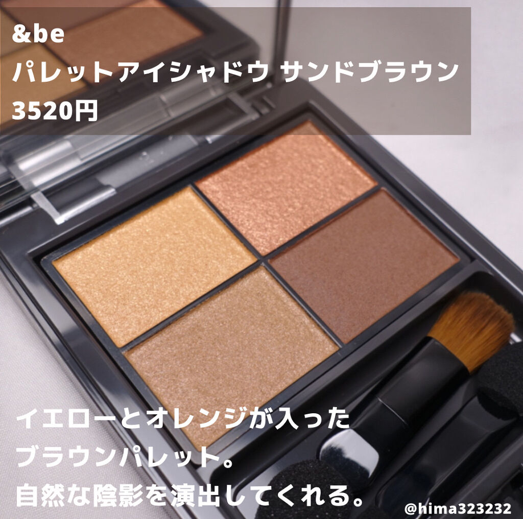 クレヨンリップ/＆be/口紅を使ったクチコミ（2枚目）